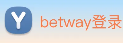 betway登录入口 Logo